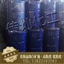 白油_传灿化工白油_化妆品级白油