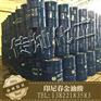 广东油酸_传]灿化工油酸_油酸价格