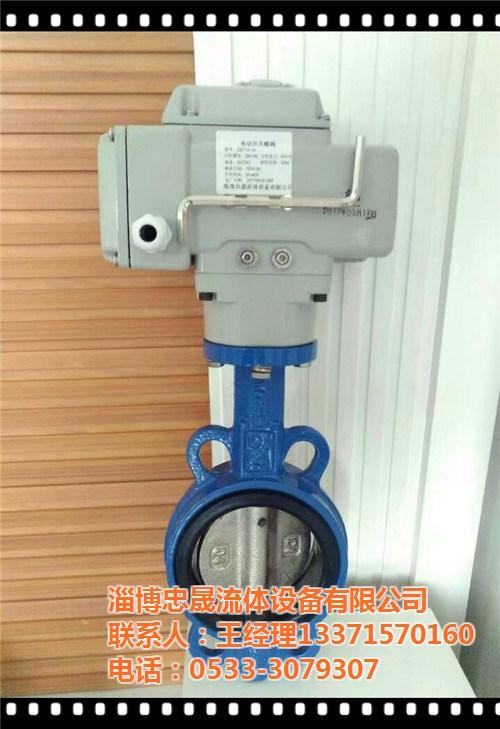 电动阀供应,电动阀,淄博忠晟阀门(查看)  山东电动阀价格  潍坊电动阀价格