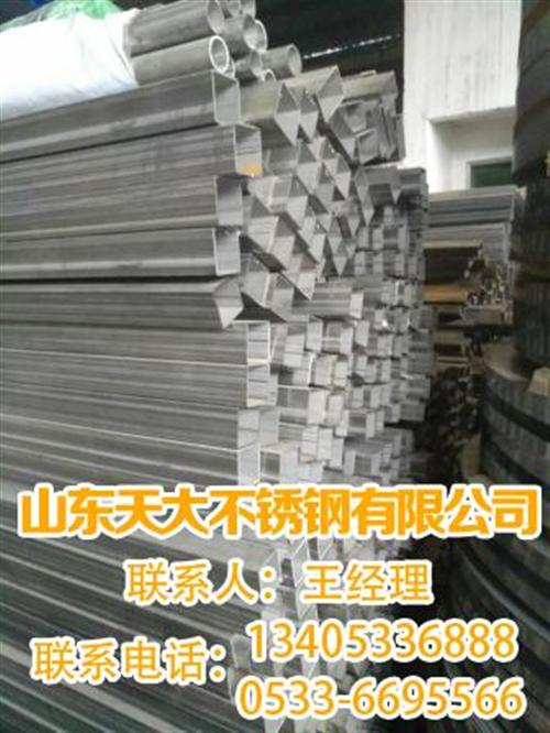 不锈钢方管厂家|天大不锈钢|菏泽不锈钢方&nbsp;&nbsp;日照不锈钢方管厂&nbsp;&nbsp;德州不锈钢方管厂&nbsp;&nbsp;菏泽不锈钢方管厂