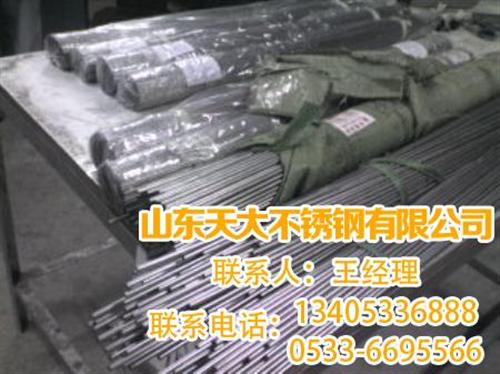 东营不锈钢抛光管厂家|不锈钢抛光管厂家|&nbsp;&nbsp;济宁不锈钢抛光管&nbsp;&nbsp;泰安不锈钢抛光管