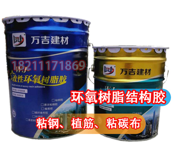 吉林长春市混凝土植筋锚固胶出厂价格