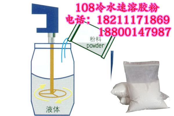 广东省江门108建筑胶粉查看