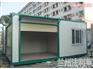 甘肃集装箱租赁——热卖集装箱店铺，兰州法