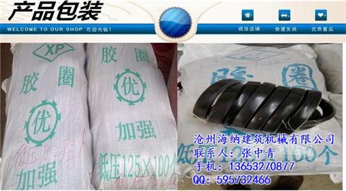 辽宁橡胶胶圈_量大从优欢迎咨询_泵管橡胶  泵管橡胶胶圈  高压管卡橡胶胶圈  125泵管橡胶胶