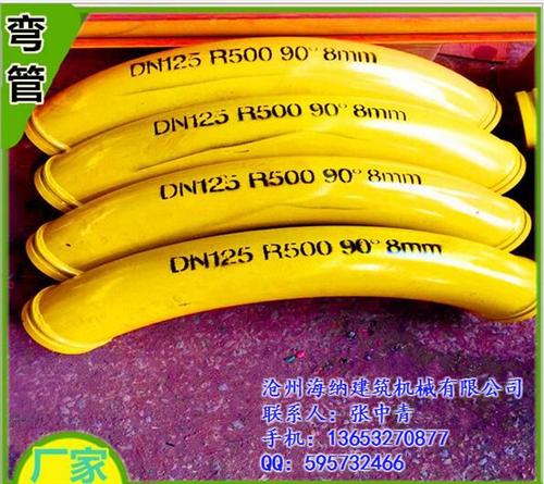 500 60直缝地泵弯管,鞍山直缝地泵弯  R500直缝地泵  5.5mm直缝地