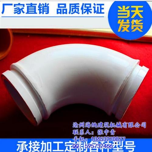 锦州泵车耐磨弯头,Mn13超耐磨,R27  R180泵车耐磨  R275泵车耐磨  4万方泵车耐磨弯