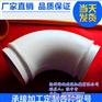 锦州泵车耐磨弯头,Mn13超耐磨,R27