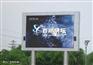 户外广告工程设计、安装公司_嘉禾硕传媒提