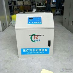 诊所污水处理器价格 污水处理设备厂家直销