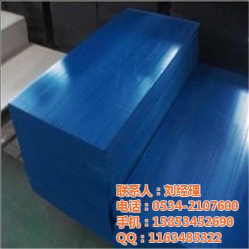 上海尼龙衬板_鑫丰化工_厂家供应优质尼龙  尼龙衬板安装  尼龙衬板用途