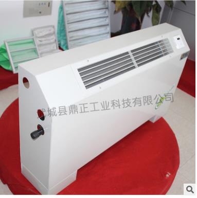 立式明装风机盘管 立式接暖气中央空调煤改电&nbsp;&nbsp;风机盘管生产厂家&nbsp;&nbsp;卧室暗装风机盘管