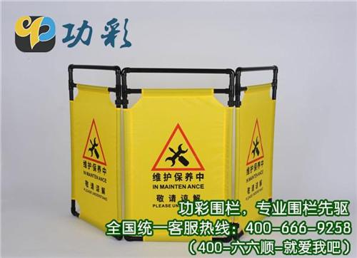 警示围栏,功彩安防专业布艺围栏,安全警示  安全警示围栏  折叠警示围栏  警示围栏哪种好