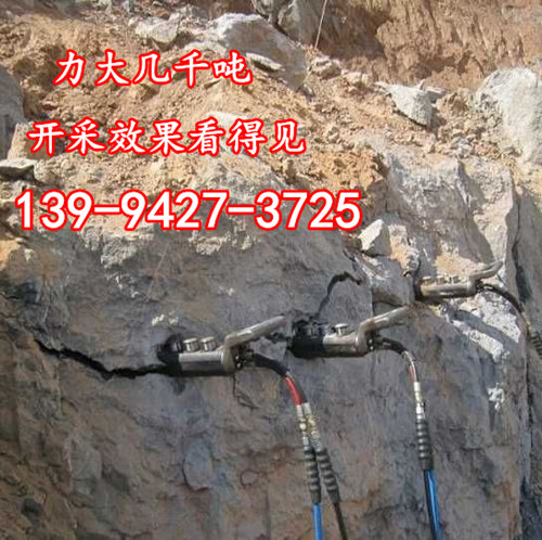 河北秦皇岛高性能劈裂棒开采硬石头生产