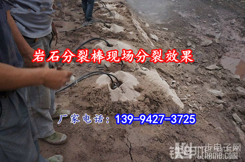 河北秦皇岛炮击打不动，硬岩石怎么快速破裂生产  开采岩石劈裂机