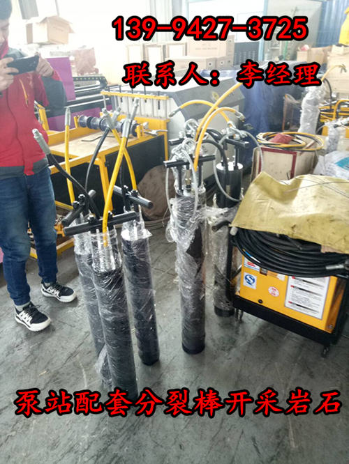 湖北益阳代替高强度劈石机当地经销处  代替爆破高强度劈石机