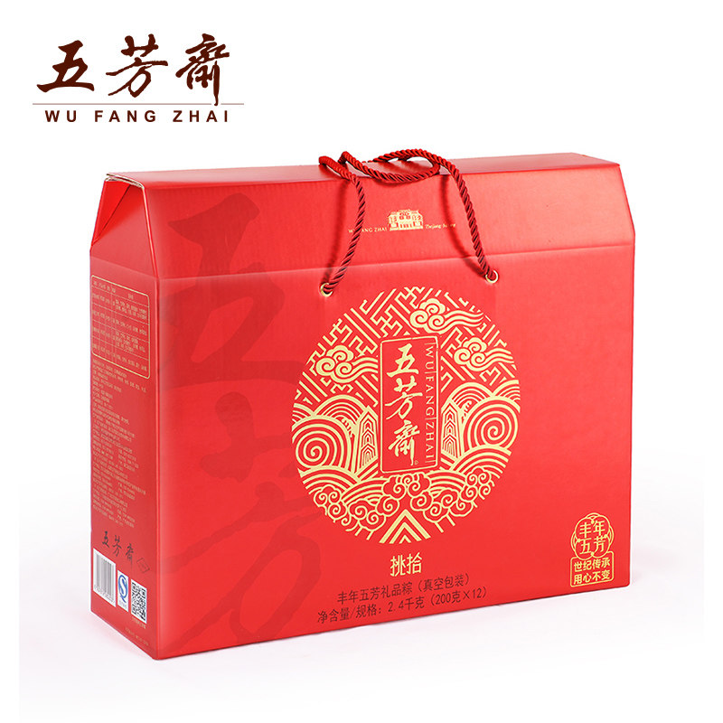 杭州地区哪里有卖优质五芳斋粽子，山东  五芳斋专卖店  五芳斋团购部