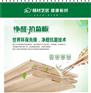 实木多层生态板介绍，板材十大品牌哪个好？