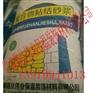 供甘肃白银砌筑砂浆和临夏抹灰砂浆