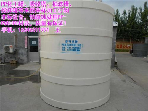 济南新星厂家焊接塑料设备,塑料设备,pp&nbsp;&nbsp;塑料 设备&nbsp;&nbsp;塑料设备厂&nbsp;&nbsp;pp塑料设备