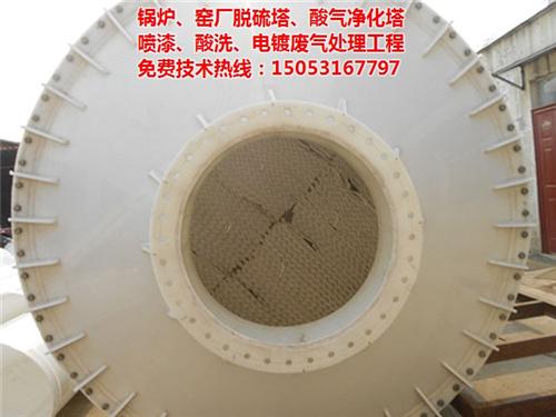 废气净化塔_济南新星生产优质净化塔_工业  全塑废气净化塔  山东废气净化塔  工业废气净化塔