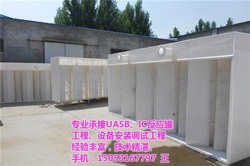 十堰三相分离器、济南新星厂家直销、分布式  PP材料三相分离  ic三相分离器  分布式三相分离器