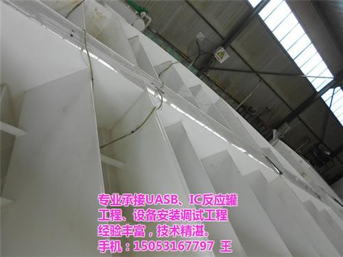 襄阳三相分离器_济南新星厂家直销_ic三  PP材料三相分离  ic三相分离器  uasb三相分离