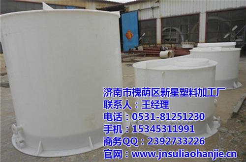 济南新星厂家焊接塑料设备,塑料设备,塑料  pp塑料设备  塑料设备箱  工程塑料设备