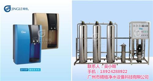 学校直饮水_直饮水_精格净水设备(查看)  直饮水工程  公共直饮水