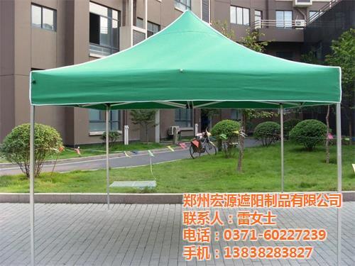 宏源遮阳制品、山西户外伞、户外伞厂家  户外伞价格  户外伞定做厂家