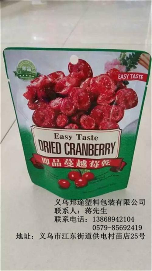 复合拉链袋|湖州市拉链袋|邦途塑料质量上  定做拉链袋  拉链袋批发