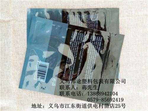 拉链袋,徐汇区拉链袋,邦途塑料质量上乘(  复合拉链袋  拉链袋直销