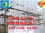 广东省I,110kV电缆终端头,户外型Y
