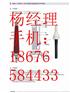 河南省YJZWY3,长园电力,YJZWY