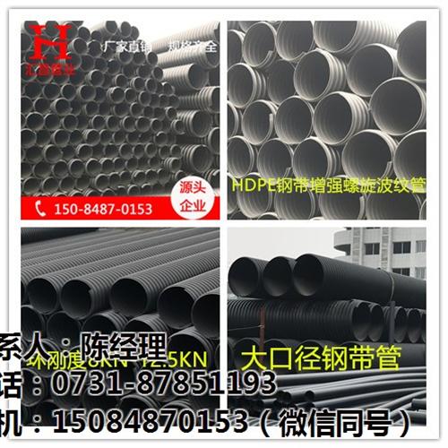 hdpe钢带管价格、钢带管、汇昌管业(查  hdpe钢带管材  pe螺旋钢带管