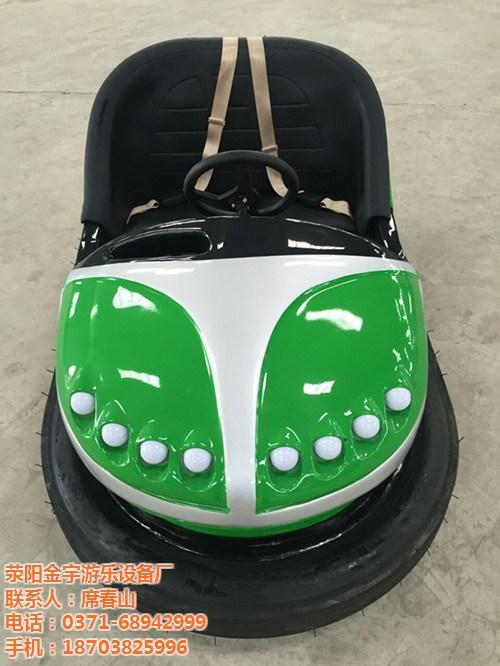 电瓶碰碰车|车|金宇游乐(图)  碰碰车适用场所  地网碰碰车