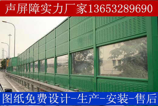 公路声屏障隔音墙的安装  铁路声屏障