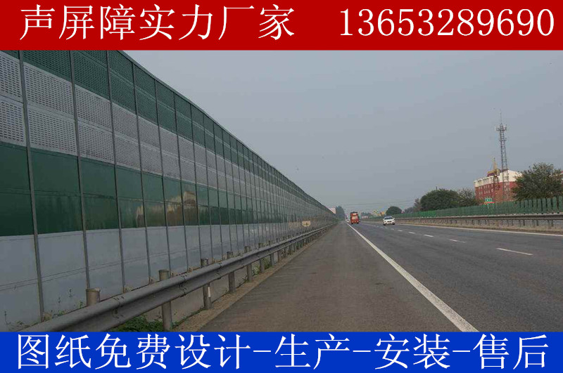 公路声屏障隔音墙的安装  铁路声屏障