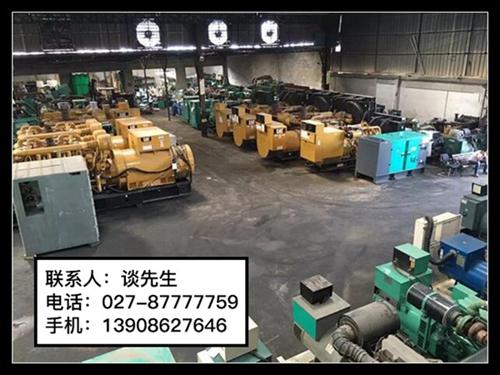 石首二手上柴发电机、湖北发电机出租、二手  二手上柴发电机维  二手上柴发电机组  二手上柴发电机出