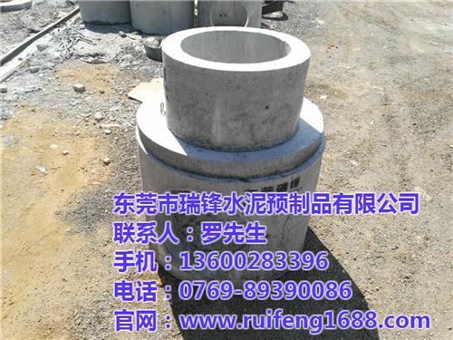 肇庆预制检查井污水检查井|东莞市瑞锋水泥
