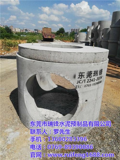 预制检查井沉泥井|东莞市瑞锋水泥|预制检