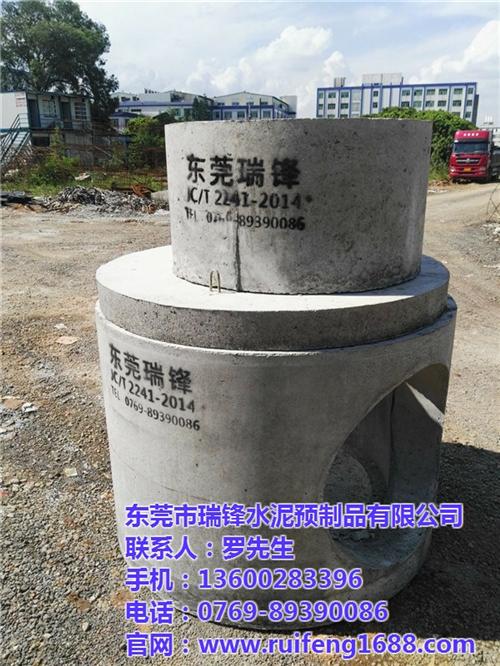 瑞锋水泥预制品,预制检查井沉泥井,预制检  江苏预制检查井沉  河北预制检查井沉