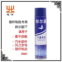 浙江橡塑保温材料胶水价格【惠洋】