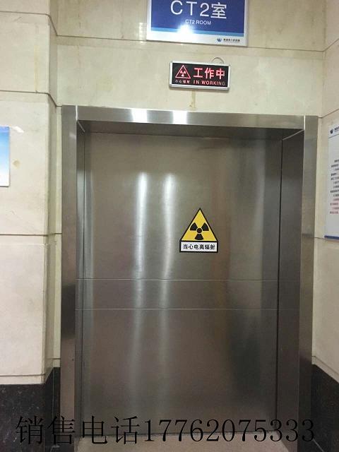 广西壮族自治区来宾市牙科铅门@生产厂家