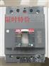 T2S160 TMD80/800 FFCL 3PA品质杠杠的