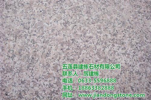 山东白麻|山东白麻工程板(图)|建栋石材  山东白麻光板  山东白麻干挂板