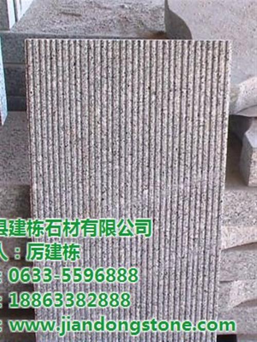 山东白麻光板,建栋石材山东白麻,山东白麻  山东白麻火烧板  山东白麻工程板