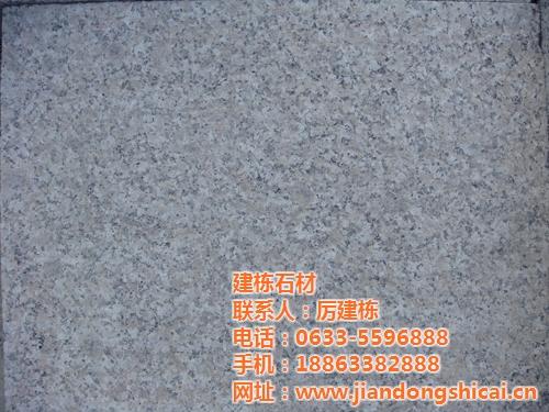 山东白麻|建栋石材山东白麻|山东白麻工程  山东白麻干挂板  山东白麻火烧板  山东白麻工程板