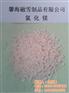 馨海融雪制品|咸阳氯化镁|氯化镁供应商