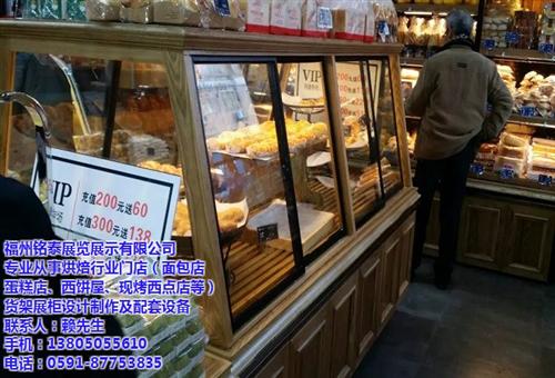 面包展示柜、福州面包展示柜、福州面包展示  福州面包展示柜价  福州蛋糕面包展示  福州木质面包展示
